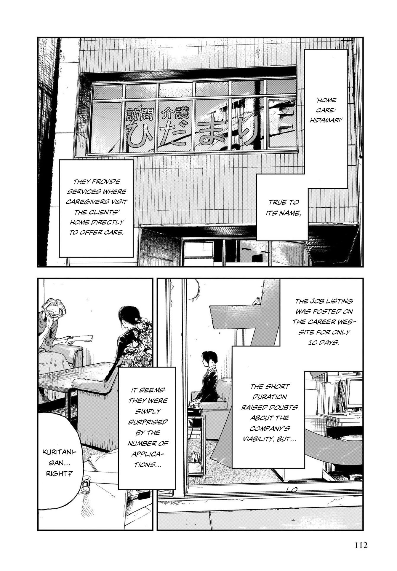 Shikabane Kaigo First Night - Contracture ③ 第4页