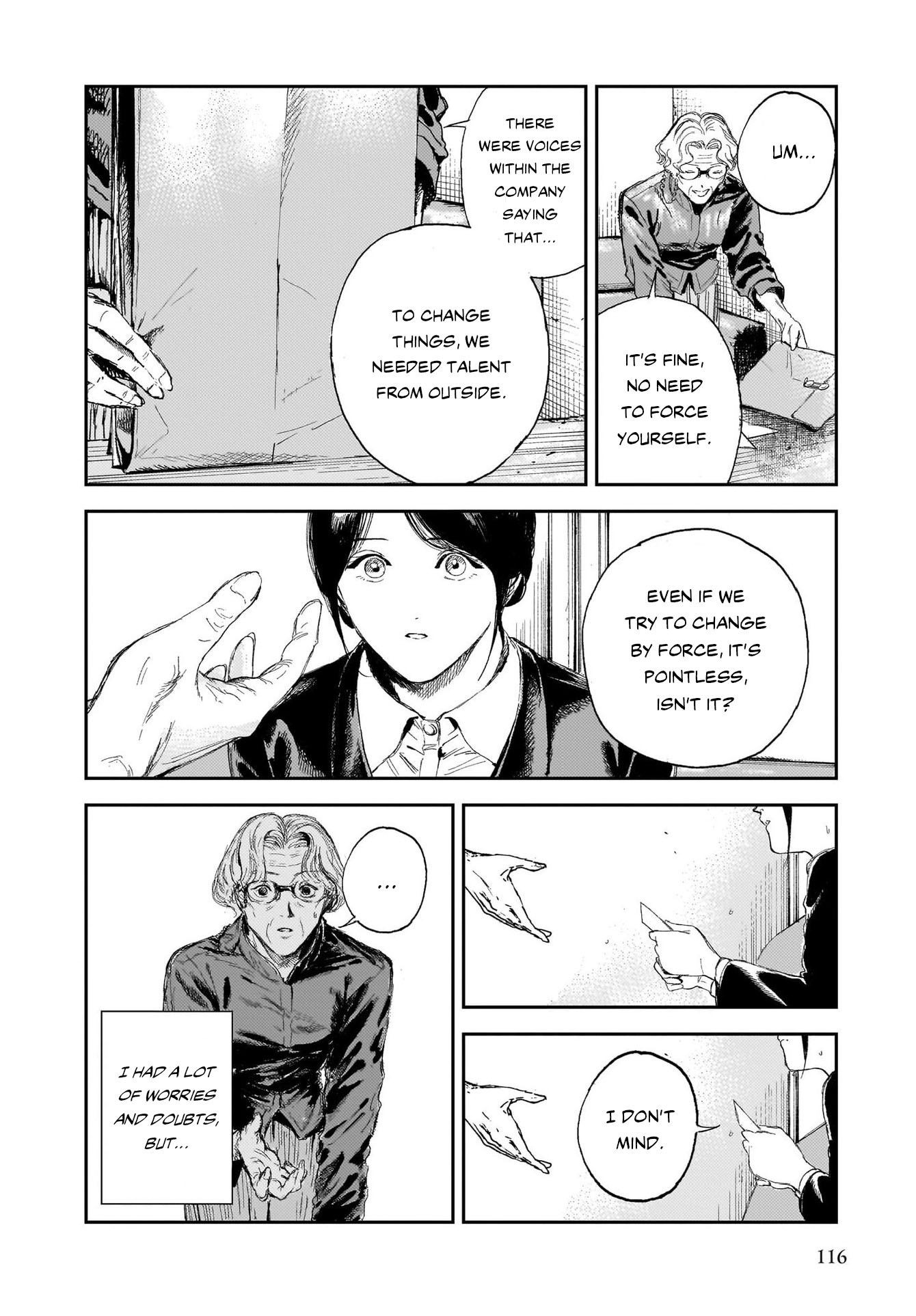 Shikabane Kaigo First Night - Contracture ③ 第8页