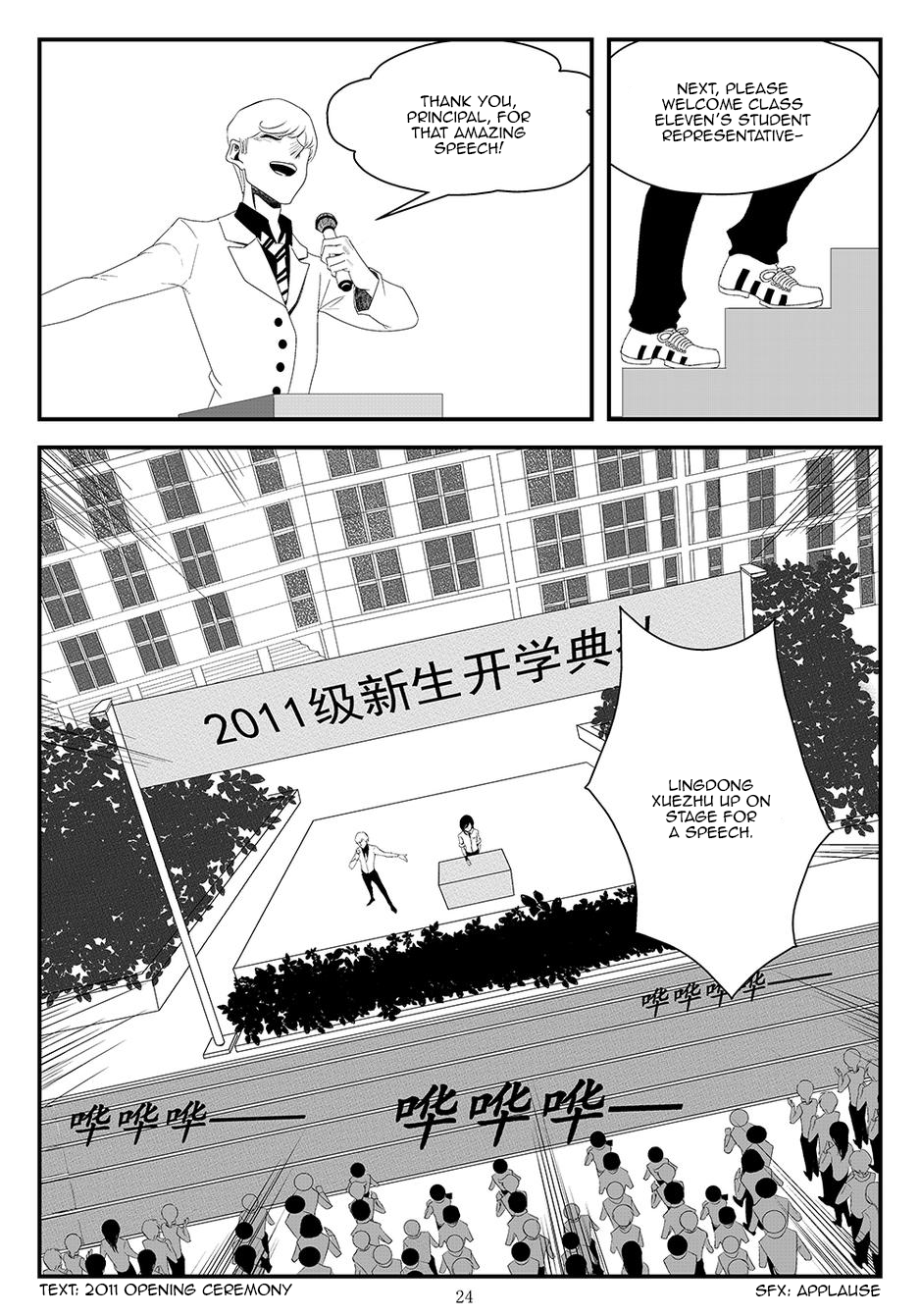 Heartsick See the Lights See the Party the Ball Gowns (2) 第2页