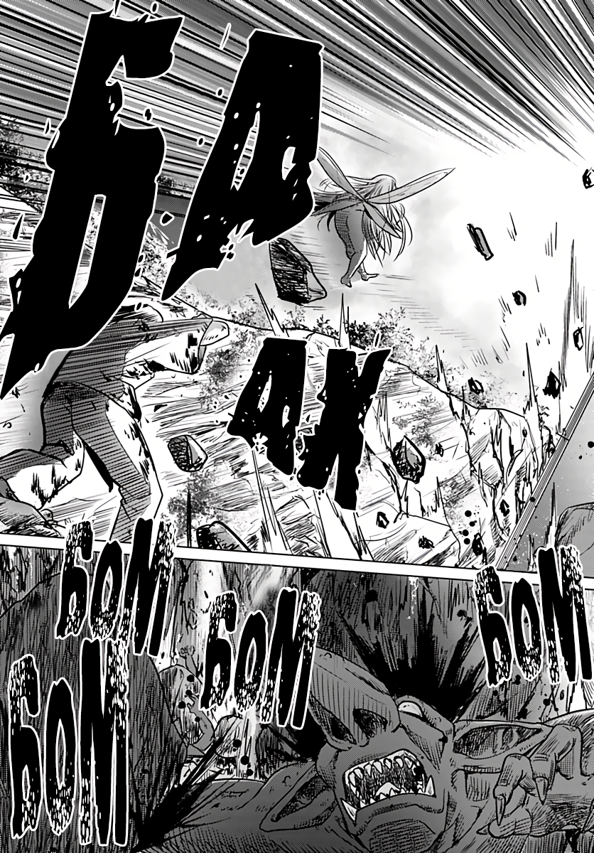 Kuro no Maou Фея 第27页