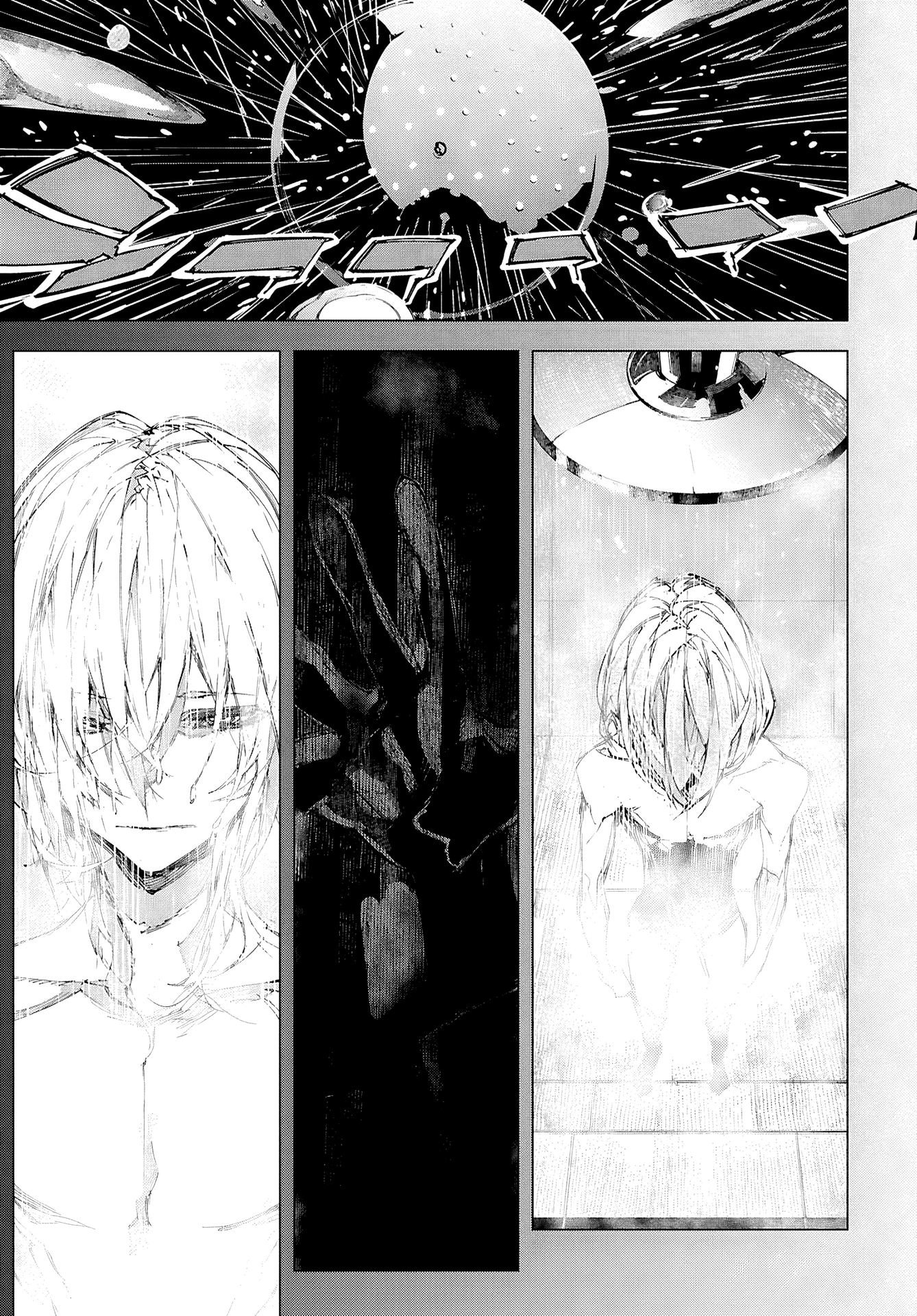 Bungou Stray Dogs: STORM BRINGER CODE:1 第22页