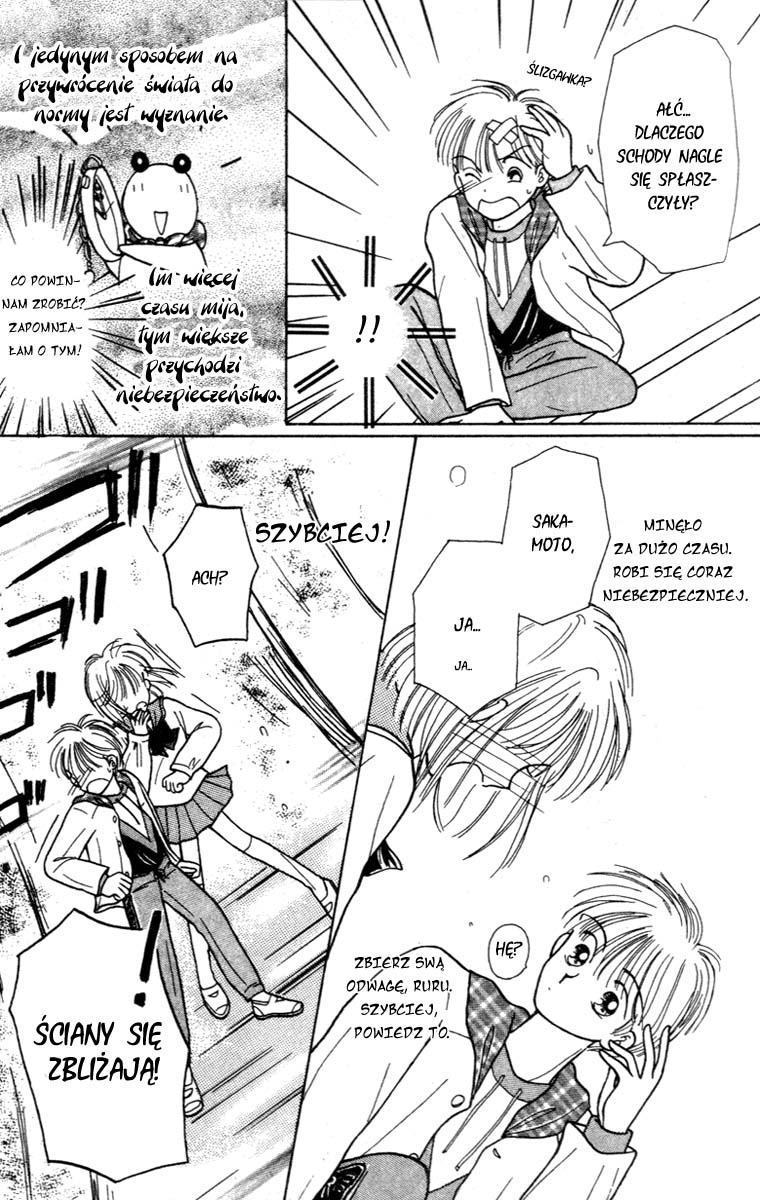 2001 Seconds Time Trap Oneshot 第12页