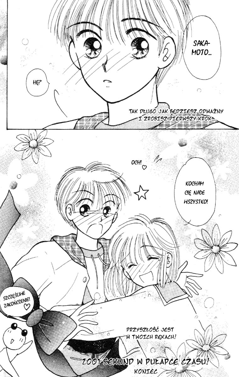 2001 Seconds Time Trap Oneshot 第16页