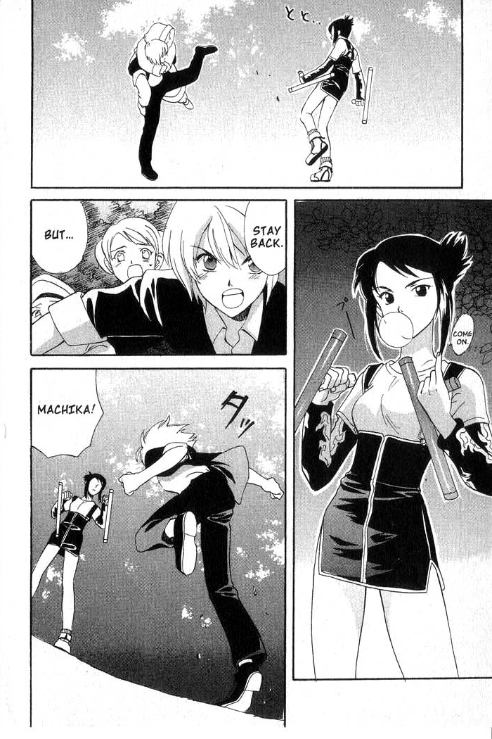 Meteor Methuselah Vol. 1 Ch. 5 第9页