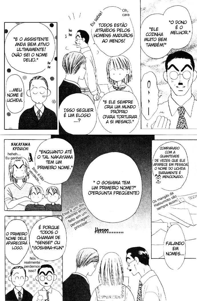 Kiss Omake 第7页