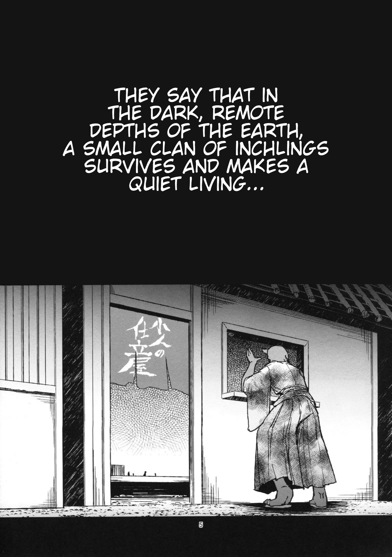 Touhou - The Miracle Mallet (Doujinshi) 第4页