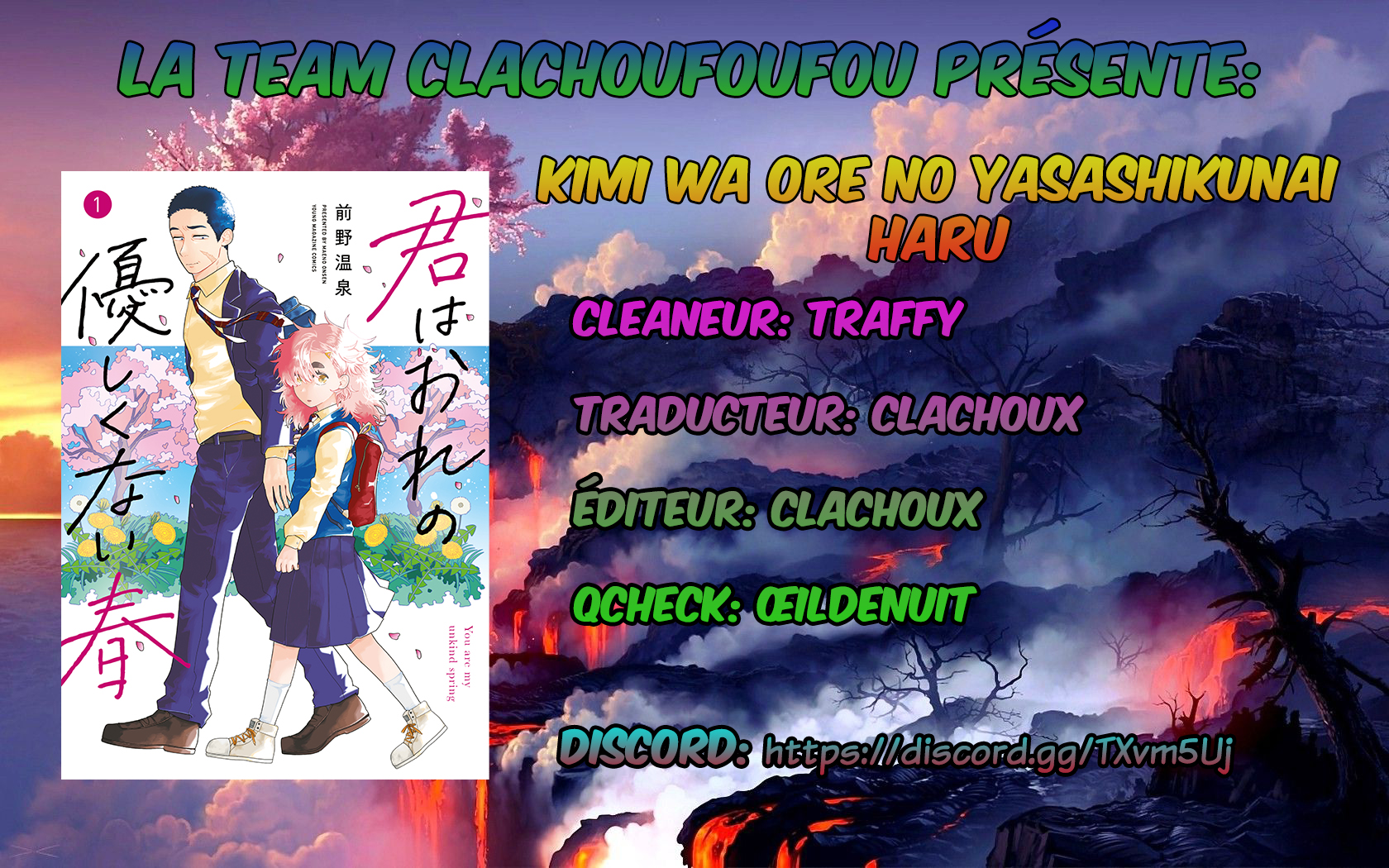 Kimi wa Ore no Yasashikunai Haru Vol. 1 Ch. 5 第1页