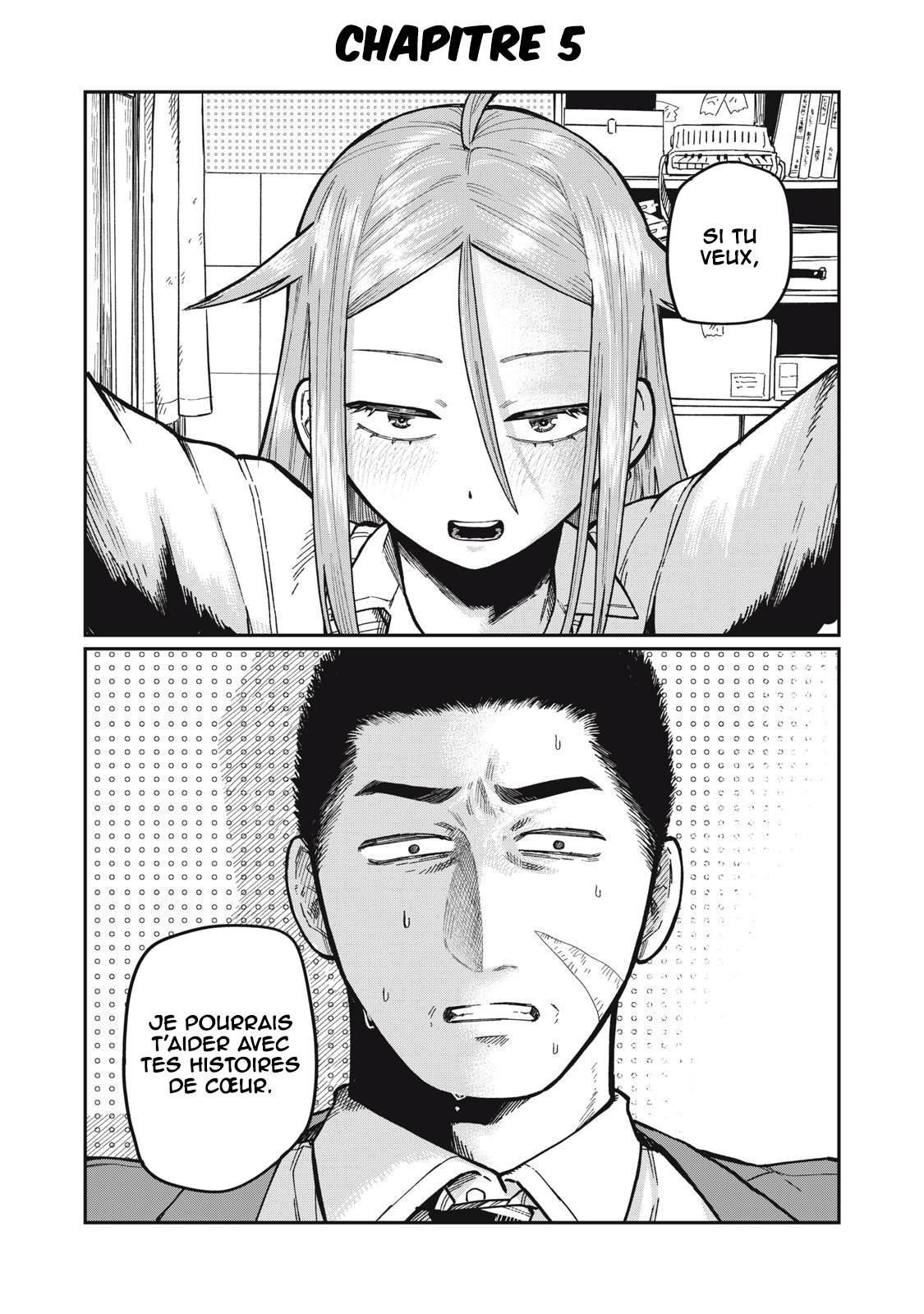 Kimi wa Ore no Yasashikunai Haru Vol. 1 Ch. 5 第2页