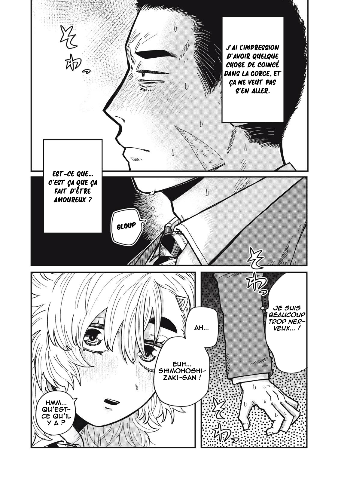 Kimi wa Ore no Yasashikunai Haru Vol. 1 Ch. 5 第16页