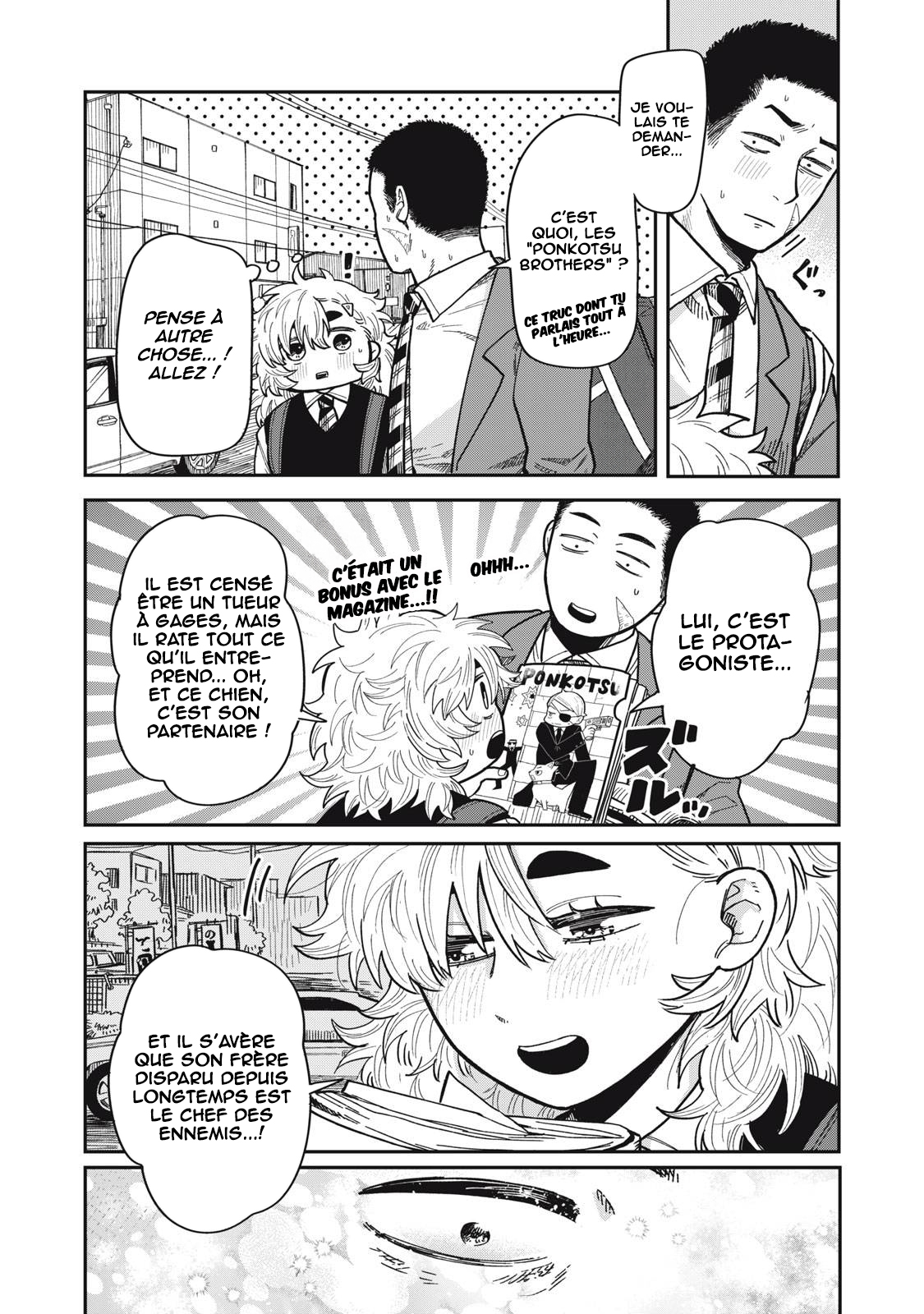 Kimi wa Ore no Yasashikunai Haru Vol. 1 Ch. 5 第17页