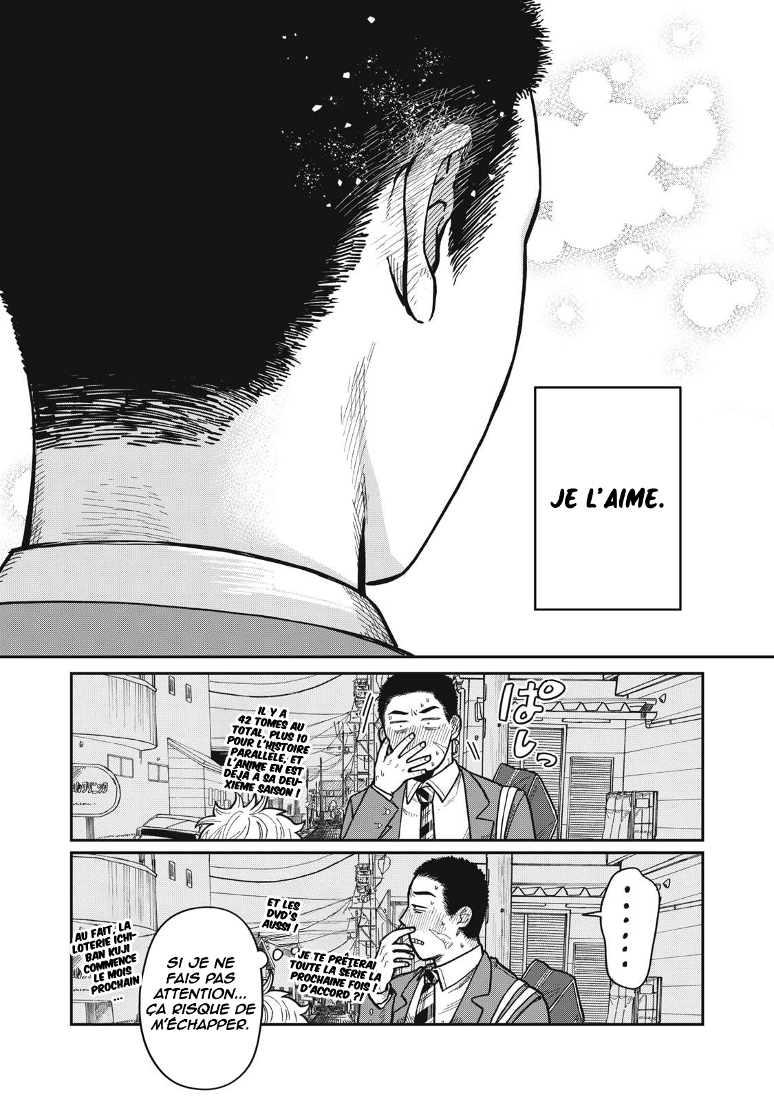 Kimi wa Ore no Yasashikunai Haru Vol. 1 Ch. 5 第19页