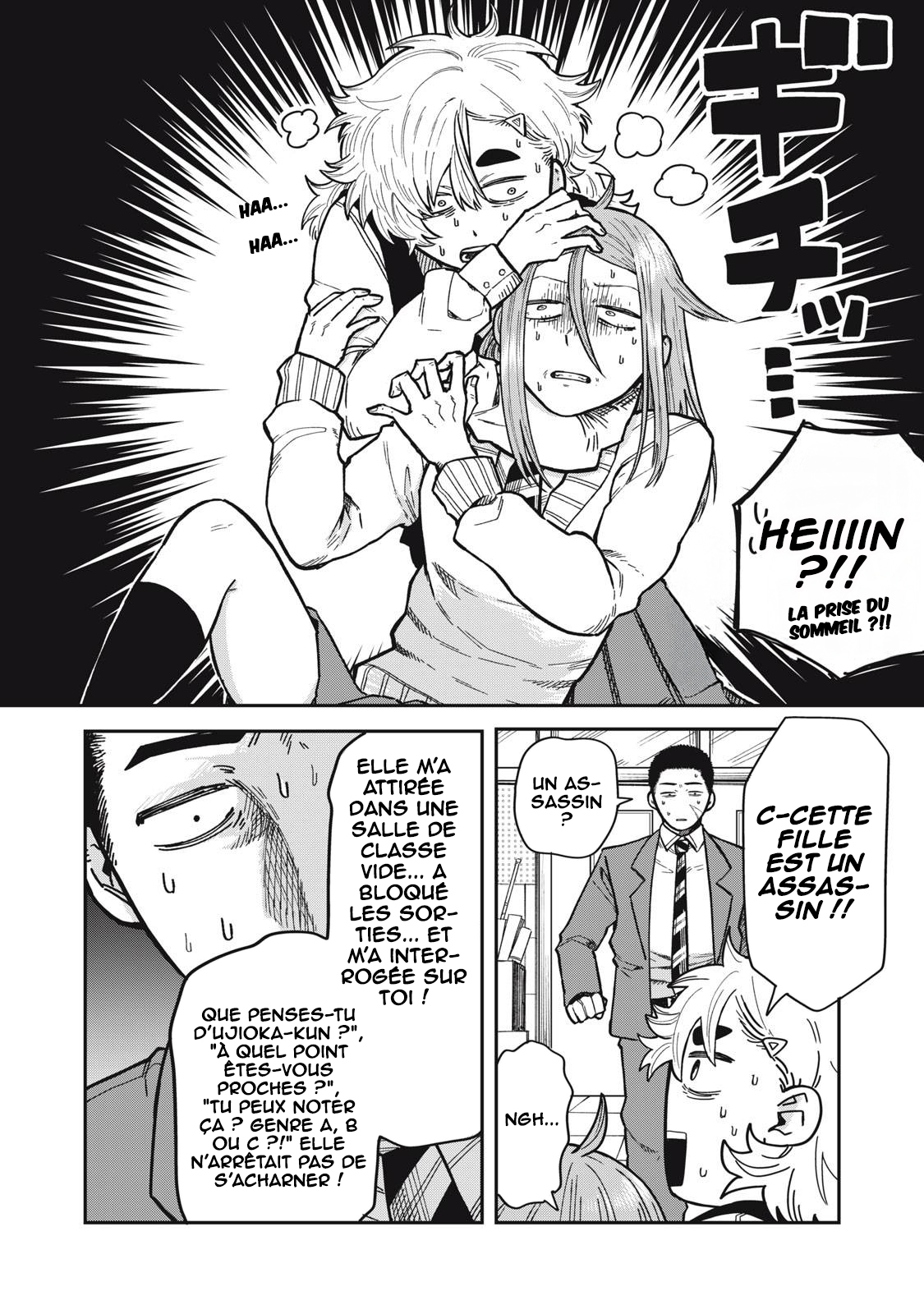 Kimi wa Ore no Yasashikunai Haru Vol. 1 Ch. 5 第5页