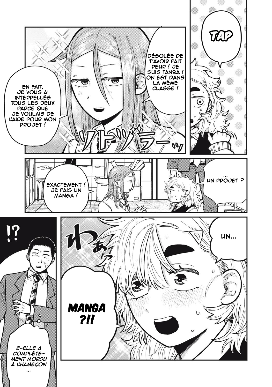 Kimi wa Ore no Yasashikunai Haru Vol. 1 Ch. 5 第8页