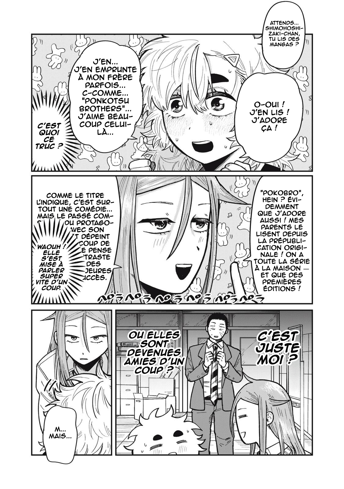 Kimi wa Ore no Yasashikunai Haru Vol. 1 Ch. 5 第9页