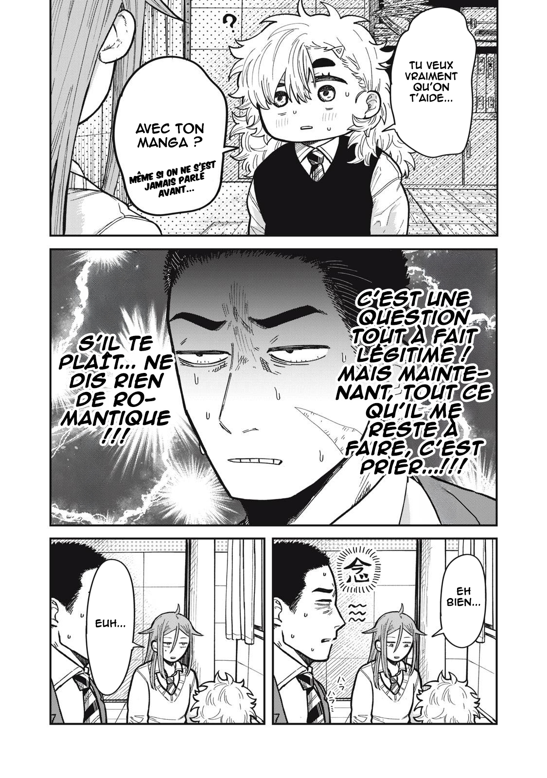 Kimi wa Ore no Yasashikunai Haru Vol. 1 Ch. 5 第10页