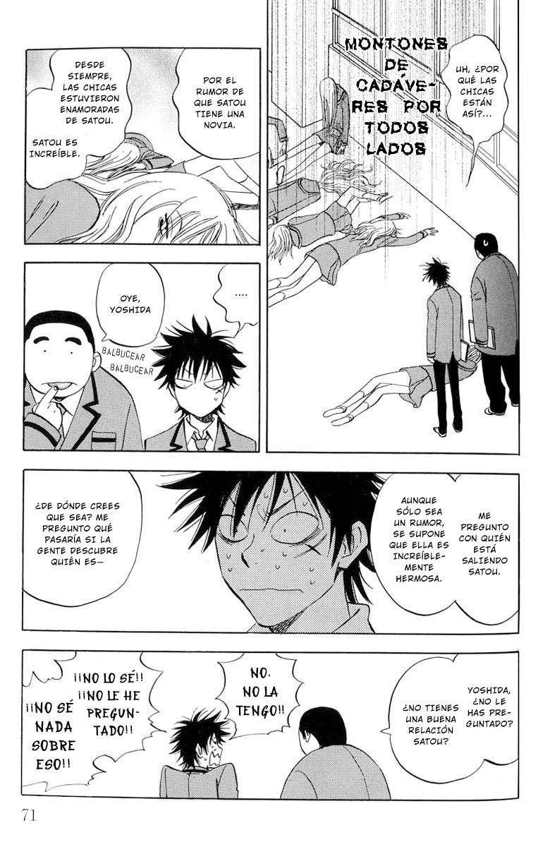 Aitsu no Daihonmei Vol. 1 Ch. 3 第3页