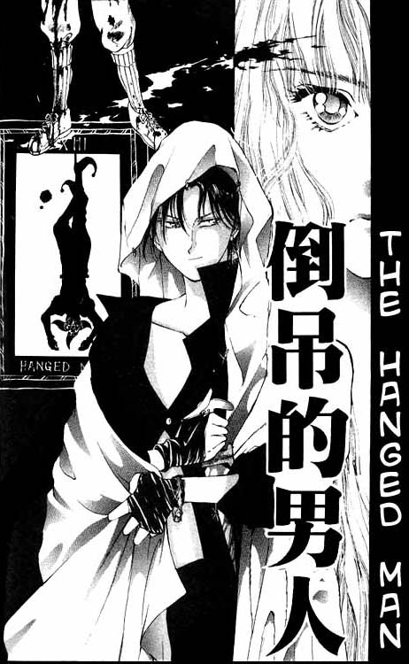 Hakushaku Cain The Hanged Man 第3页