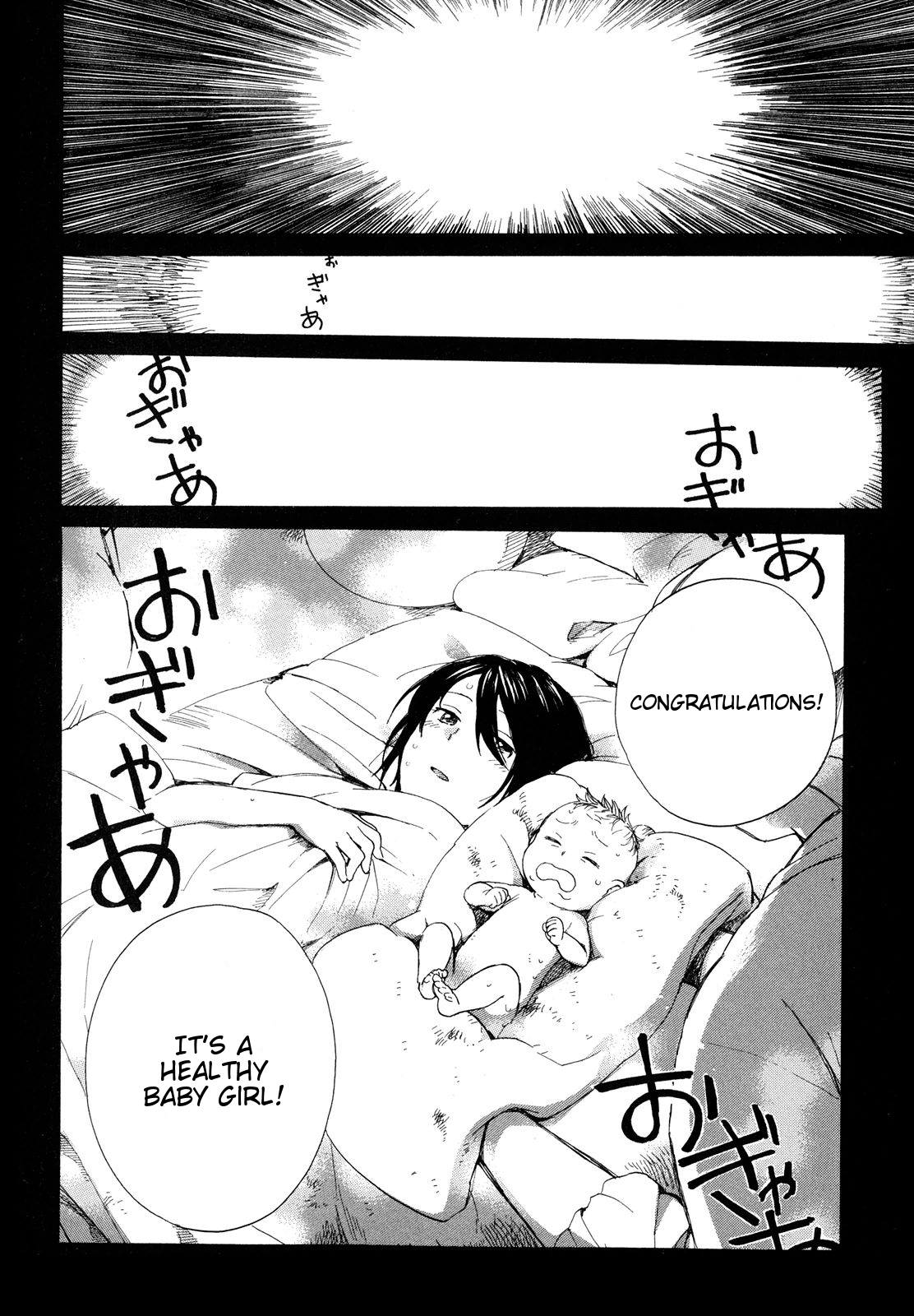 Roujoteki Shoujo Hinata-chan 第8页