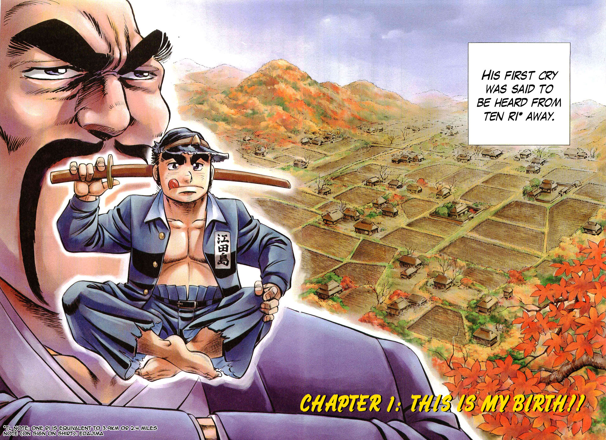Peerless: The Legend of Heihachi Edajima 第6页