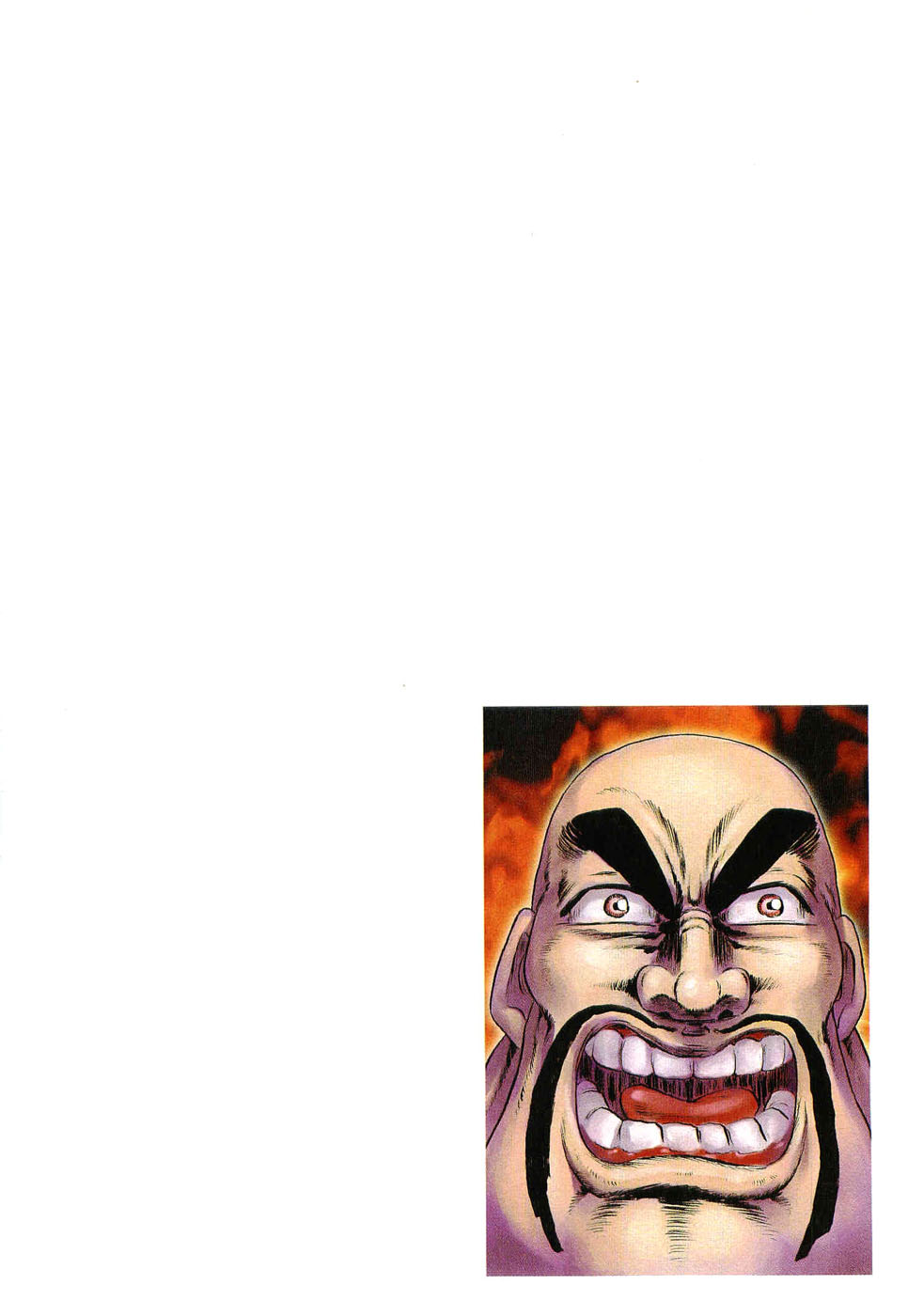Peerless: The Legend of Heihachi Edajima 第7页