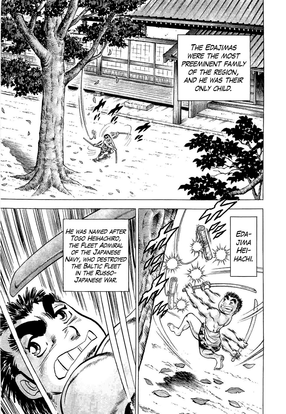 Peerless: The Legend of Heihachi Edajima 第8页
