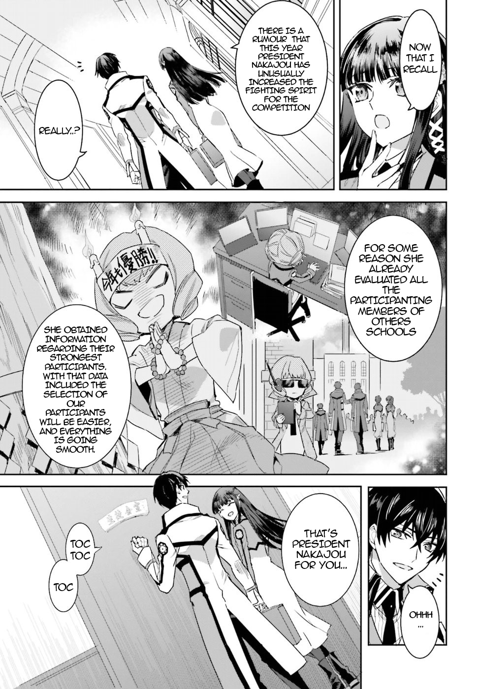 Mahouka Koukou no Rettousei - Steeplechase-hen Important points of the meeting 第26页