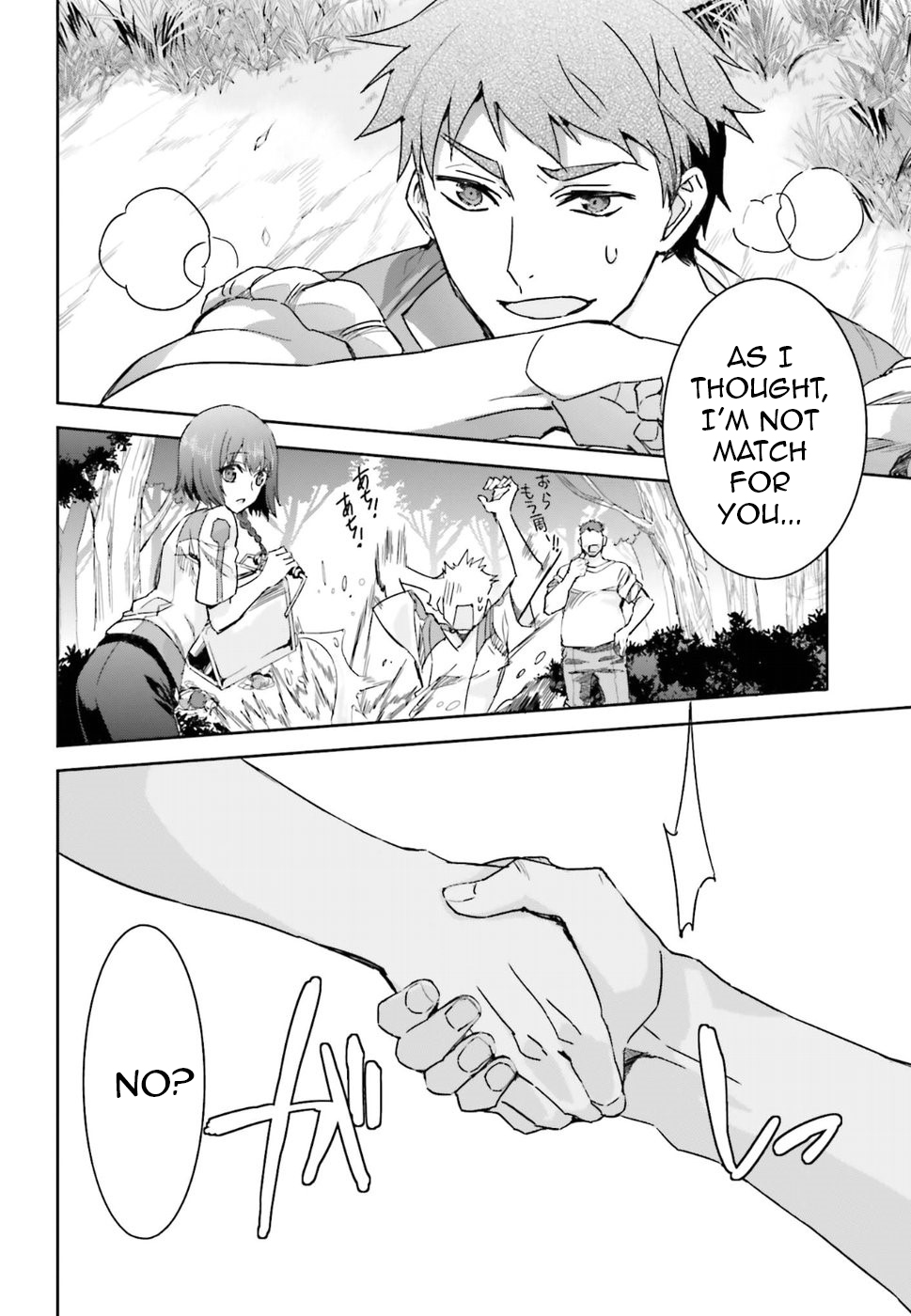 Mahouka Koukou no Rettousei - Steeplechase-hen Important points of the meeting 第9页