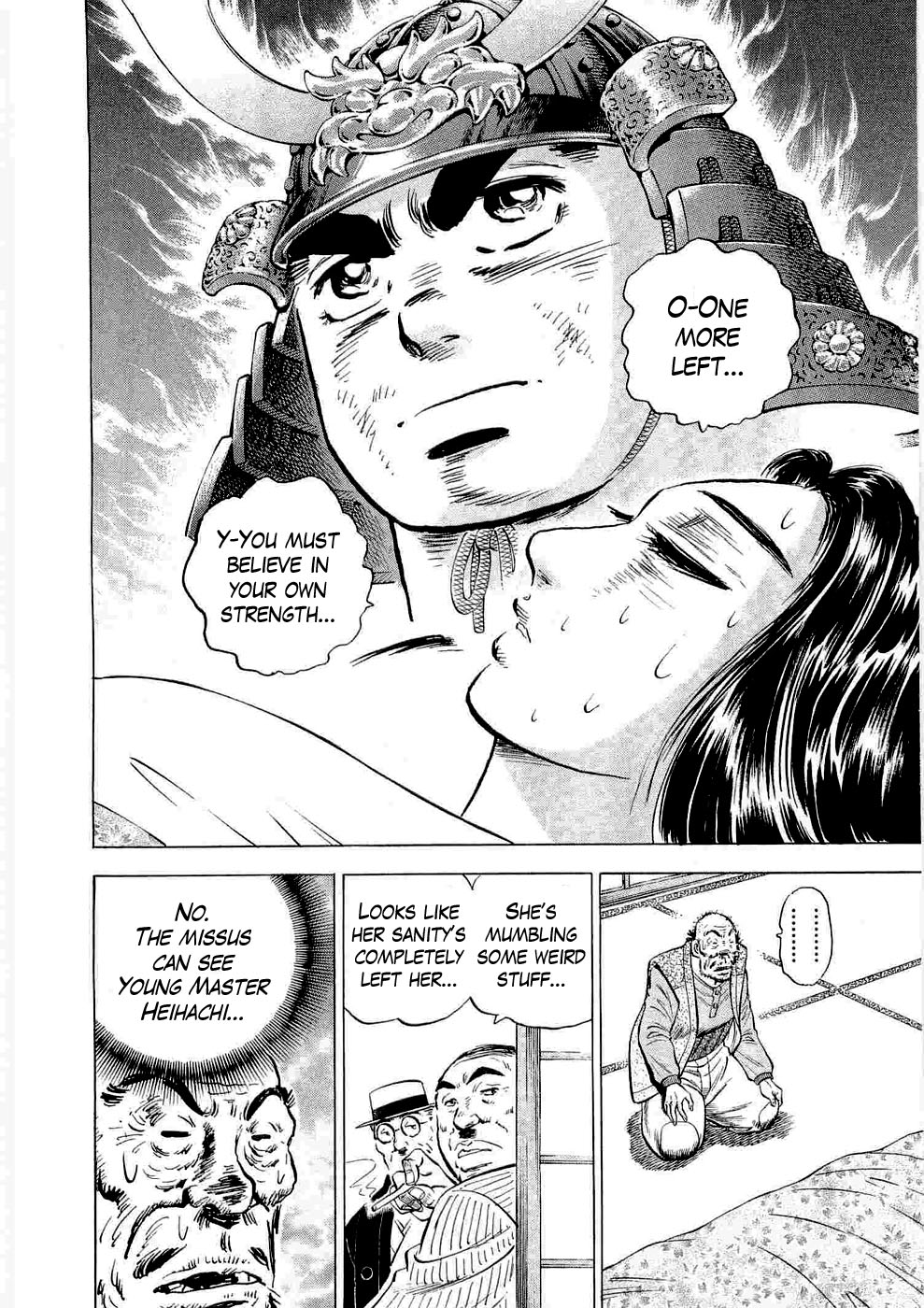 Peerless: The Legend of Heihachi Edajima This is the Beginning of the Journey!! 第13页