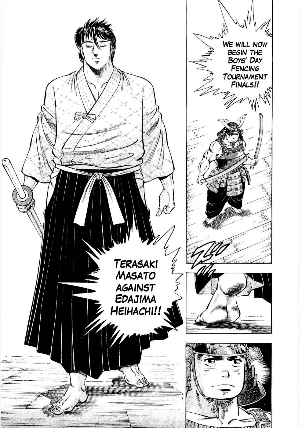 Peerless: The Legend of Heihachi Edajima This is the Beginning of the Journey!! 第14页
