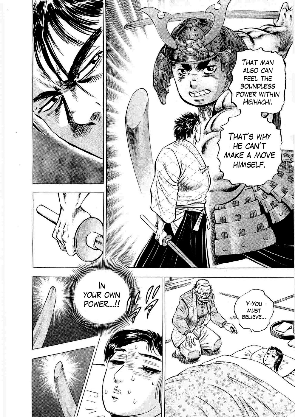 Peerless: The Legend of Heihachi Edajima This is the Beginning of the Journey!! 第19页