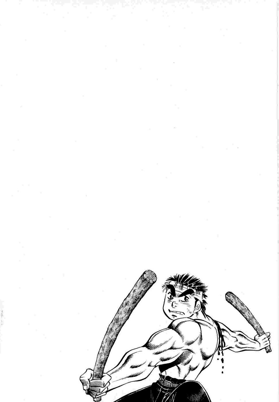 Peerless: The Legend of Heihachi Edajima This is the Beginning of the Journey!! 第3页