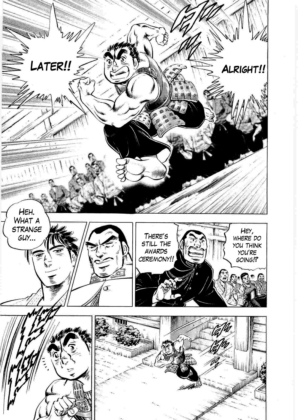 Peerless: The Legend of Heihachi Edajima This is the Beginning of the Journey!! 第25页