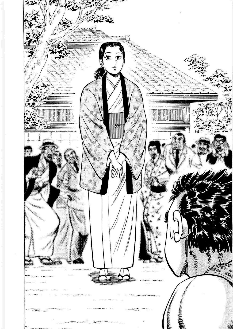 Peerless: The Legend of Heihachi Edajima This is the Beginning of the Journey!! 第30页