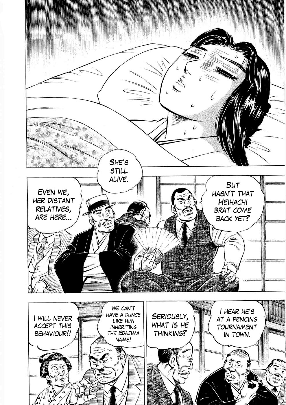 Peerless: The Legend of Heihachi Edajima This is the Beginning of the Journey!! 第5页