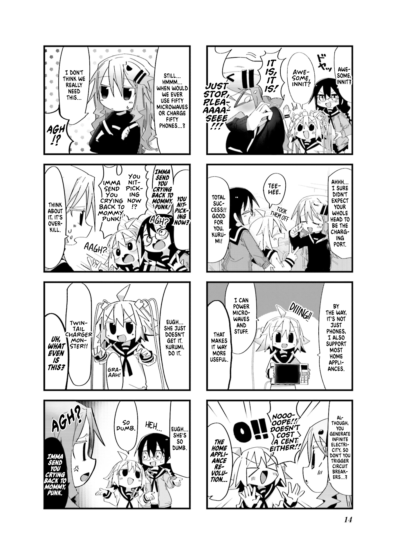 Null Meta Crab 第6页