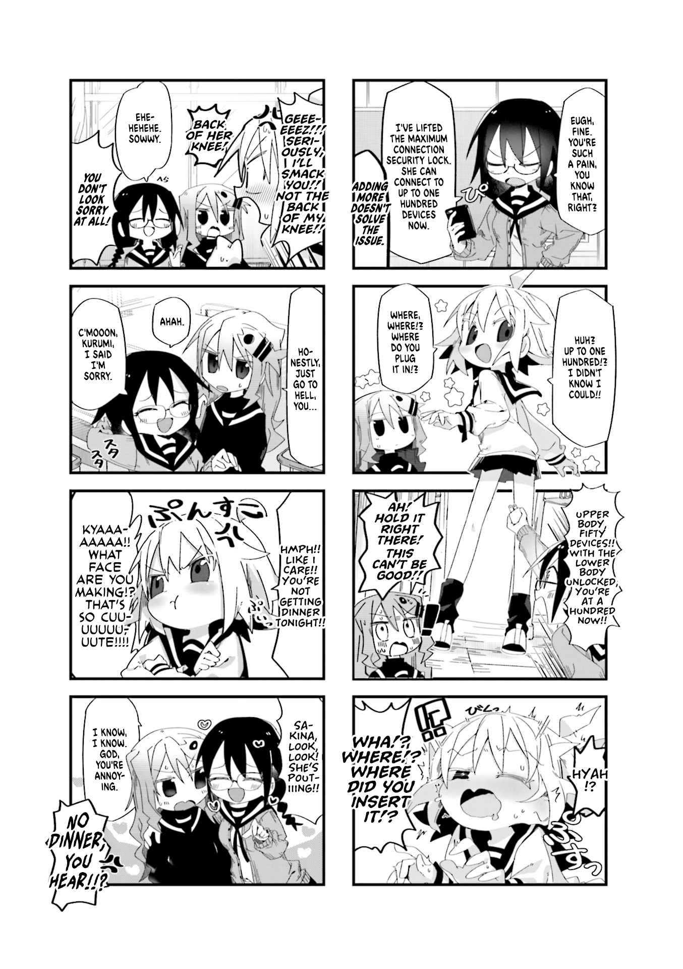 Null Meta Crab 第7页