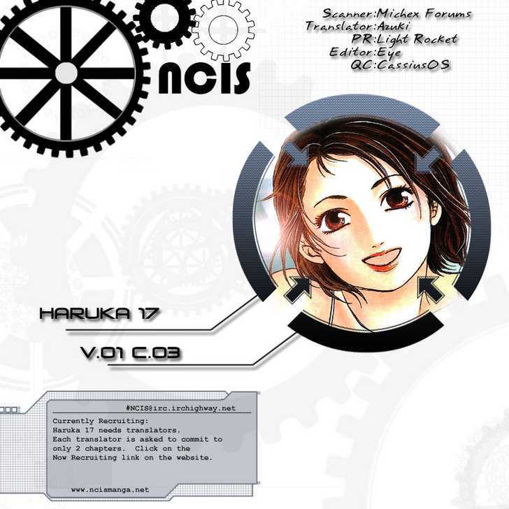 Haruka 17 Act.3: A Decent Job 第1页