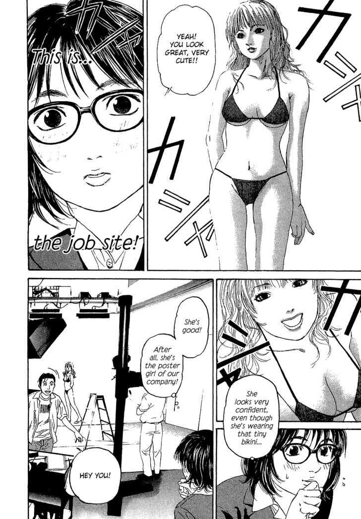 Haruka 17 Act.3: A Decent Job 第19页