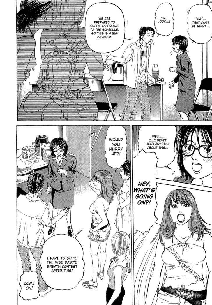 Haruka 17 Act.3: A Decent Job 第21页