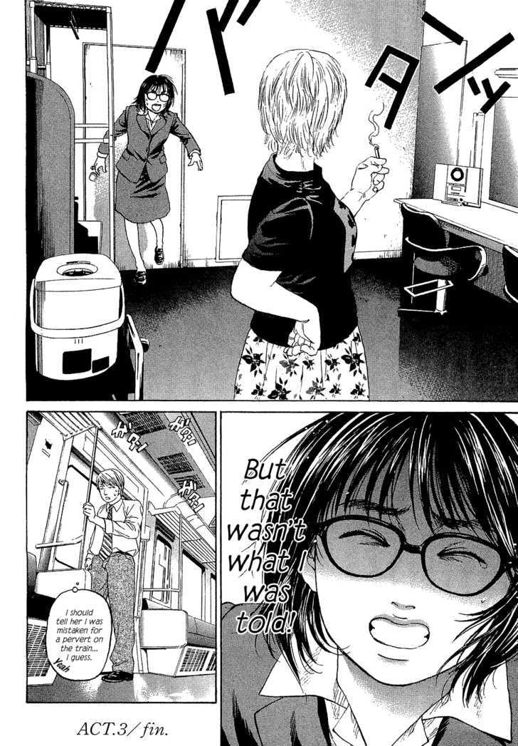 Haruka 17 Act.3: A Decent Job 第23页