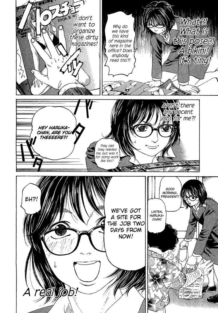 Haruka 17 Act.3: A Decent Job 第9页