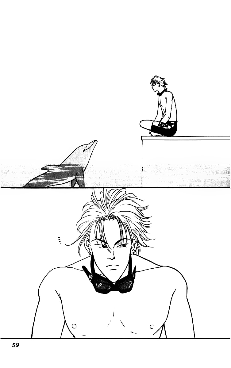 Yasha (YOSHIDA Akimi) Vol. 1 Ch. 2 第4页