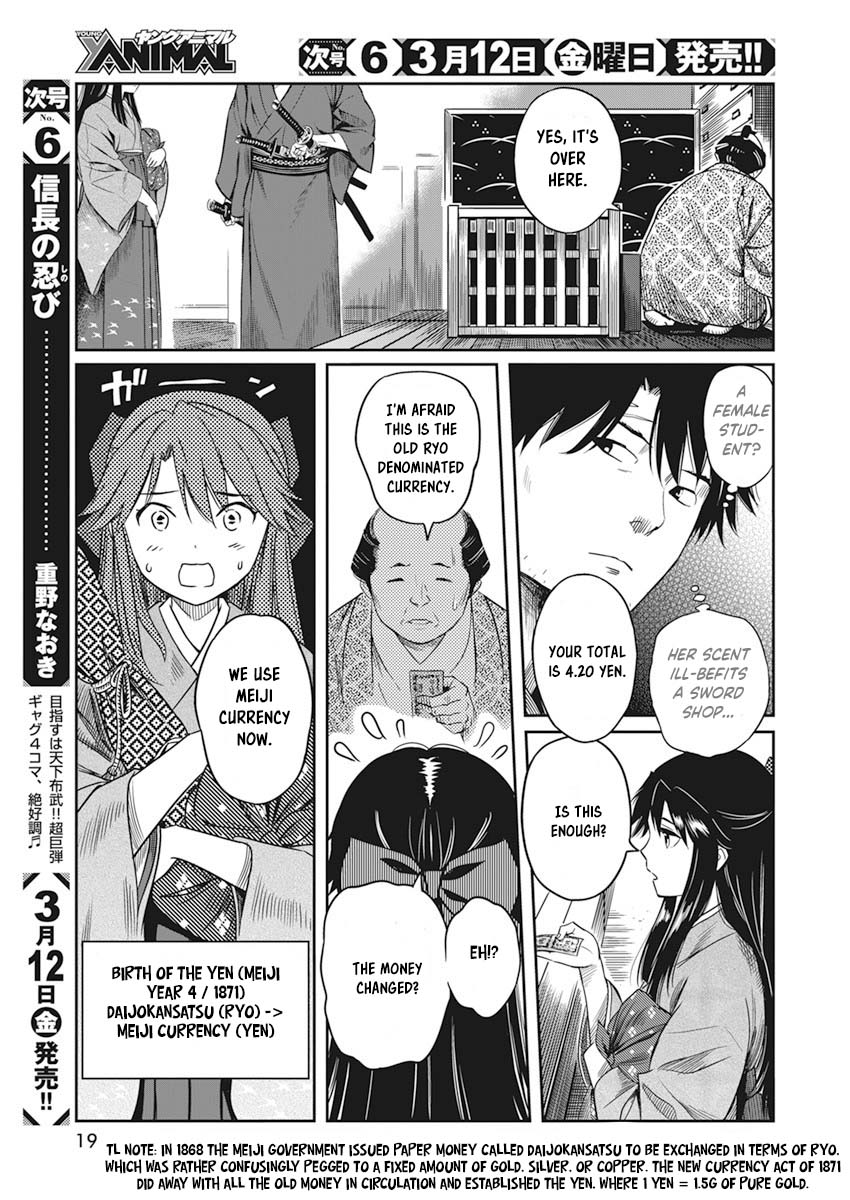 The Valiant Must Fall 第8页