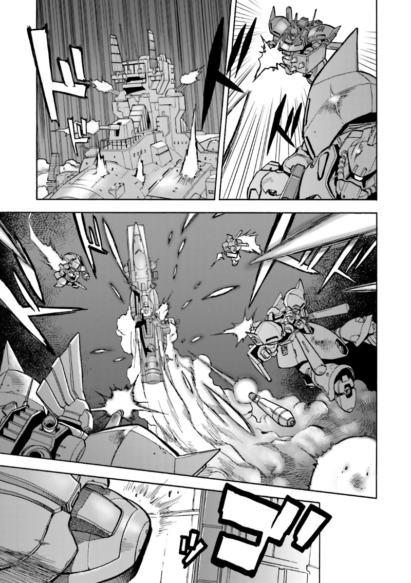 Mobile Suit Gundam 0083 REBELLION Land of Annihilation 第14页