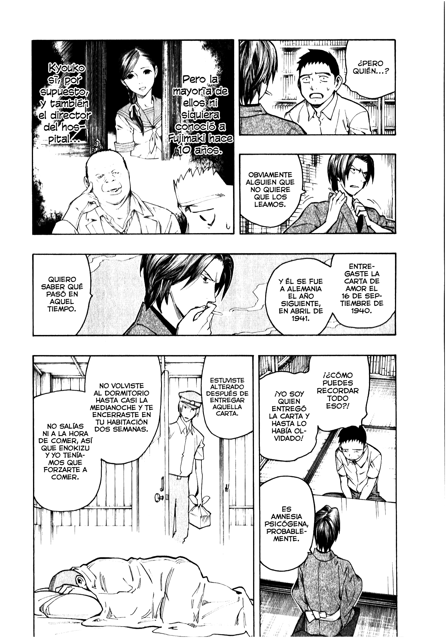 Ubume no Natsu Vol. 2 Ch. 4 第13页