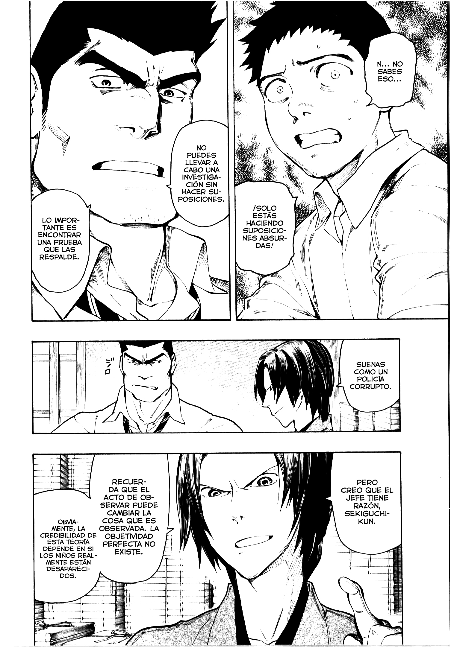 Ubume no Natsu Vol. 2 Ch. 4 第37页