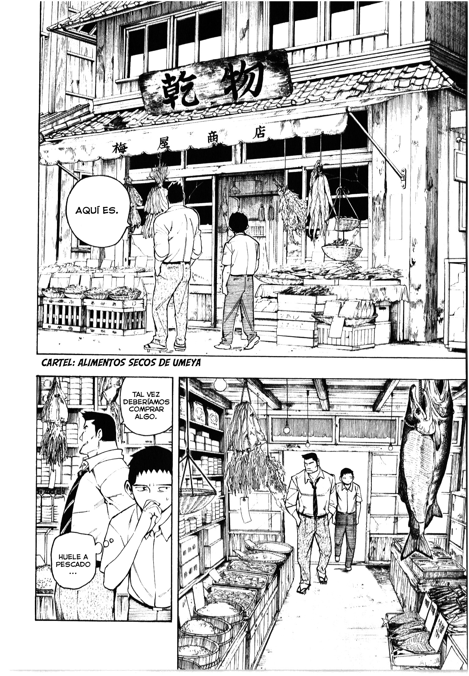 Ubume no Natsu Vol. 2 Ch. 4 第49页
