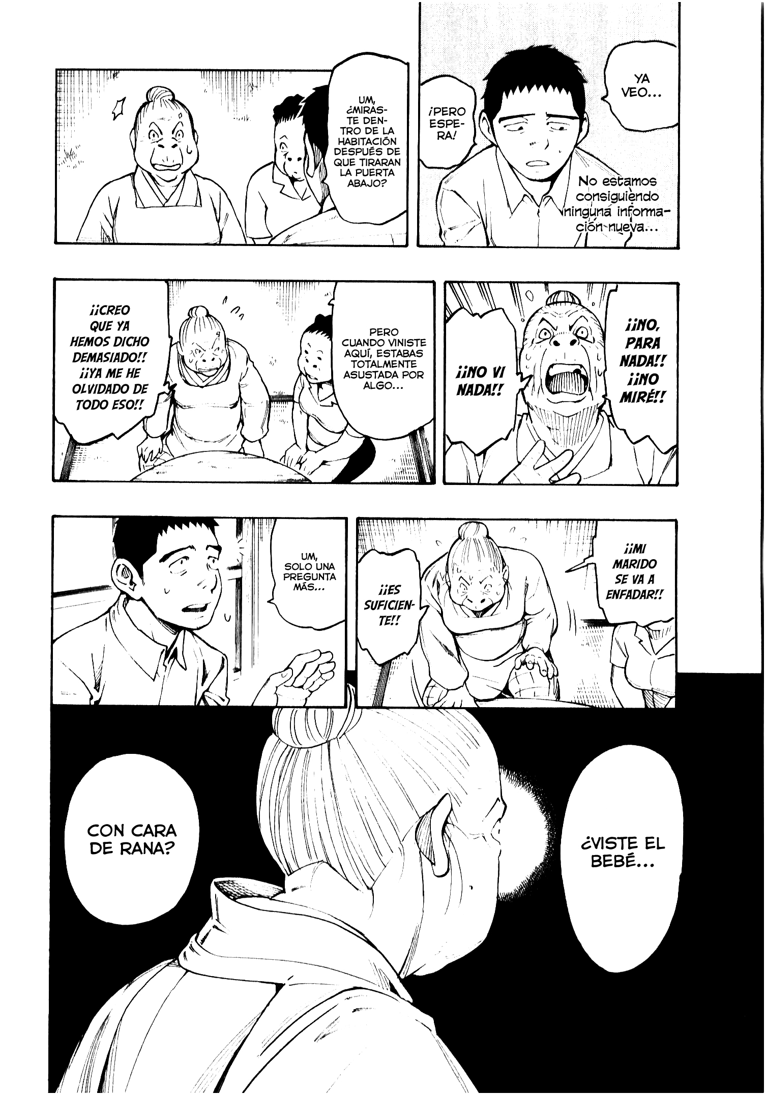 Ubume no Natsu Vol. 2 Ch. 4 第61页