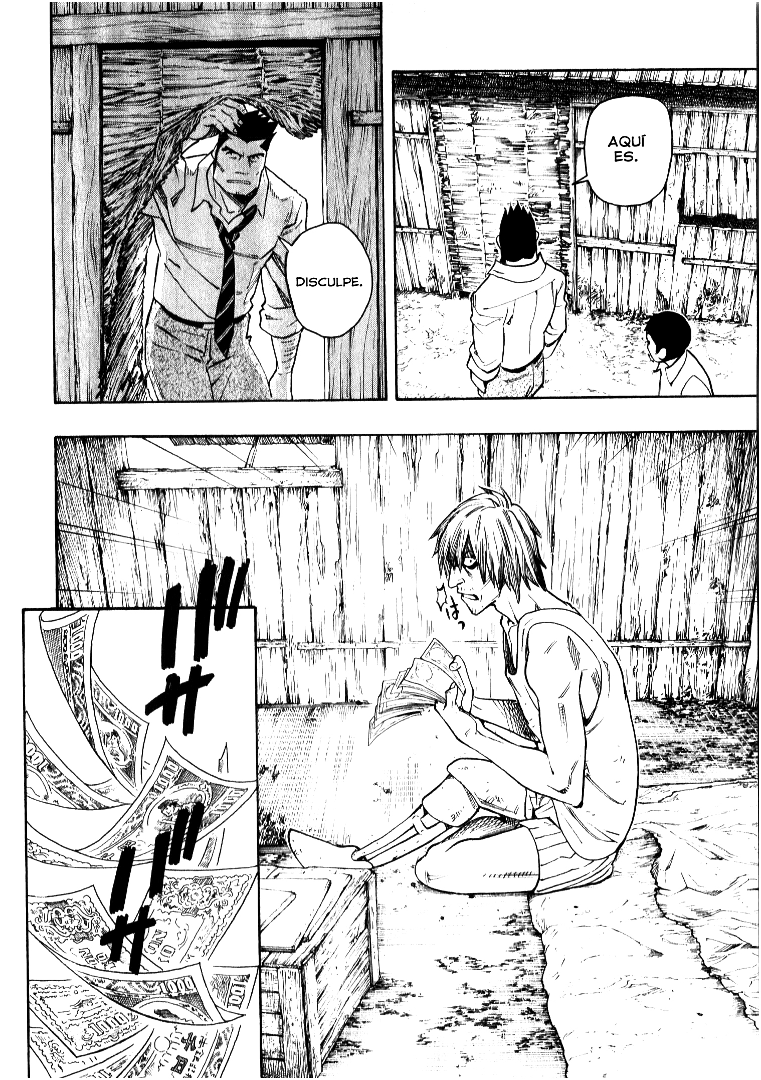 Ubume no Natsu Vol. 2 Ch. 4 第67页