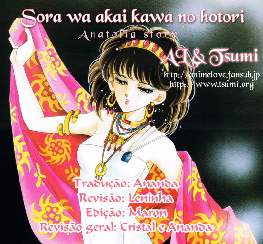Red River Vol. 1 Ch. 2.2 第1页